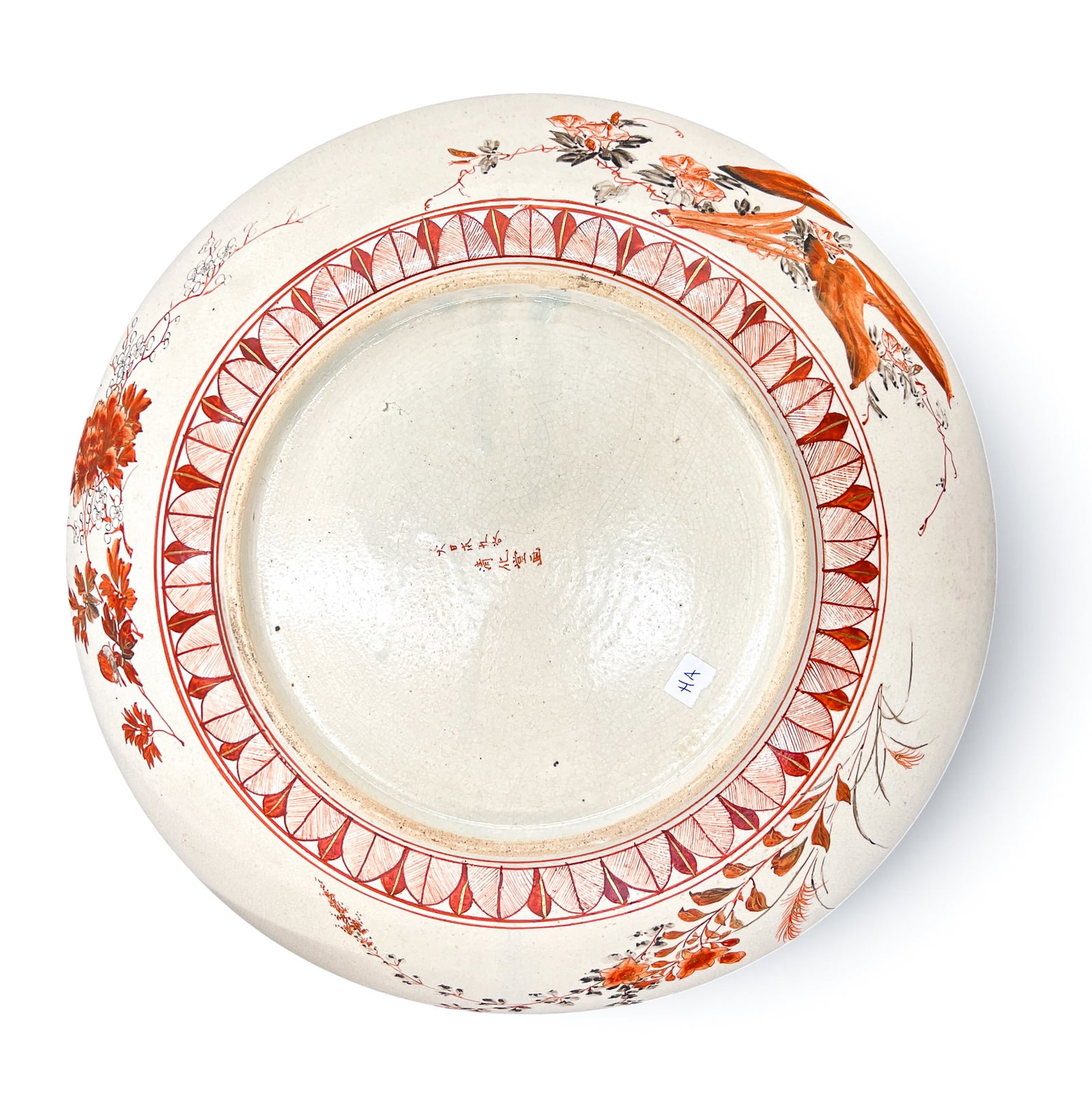 Antique Japanese Kutani Deep Charger with Geisha - 2