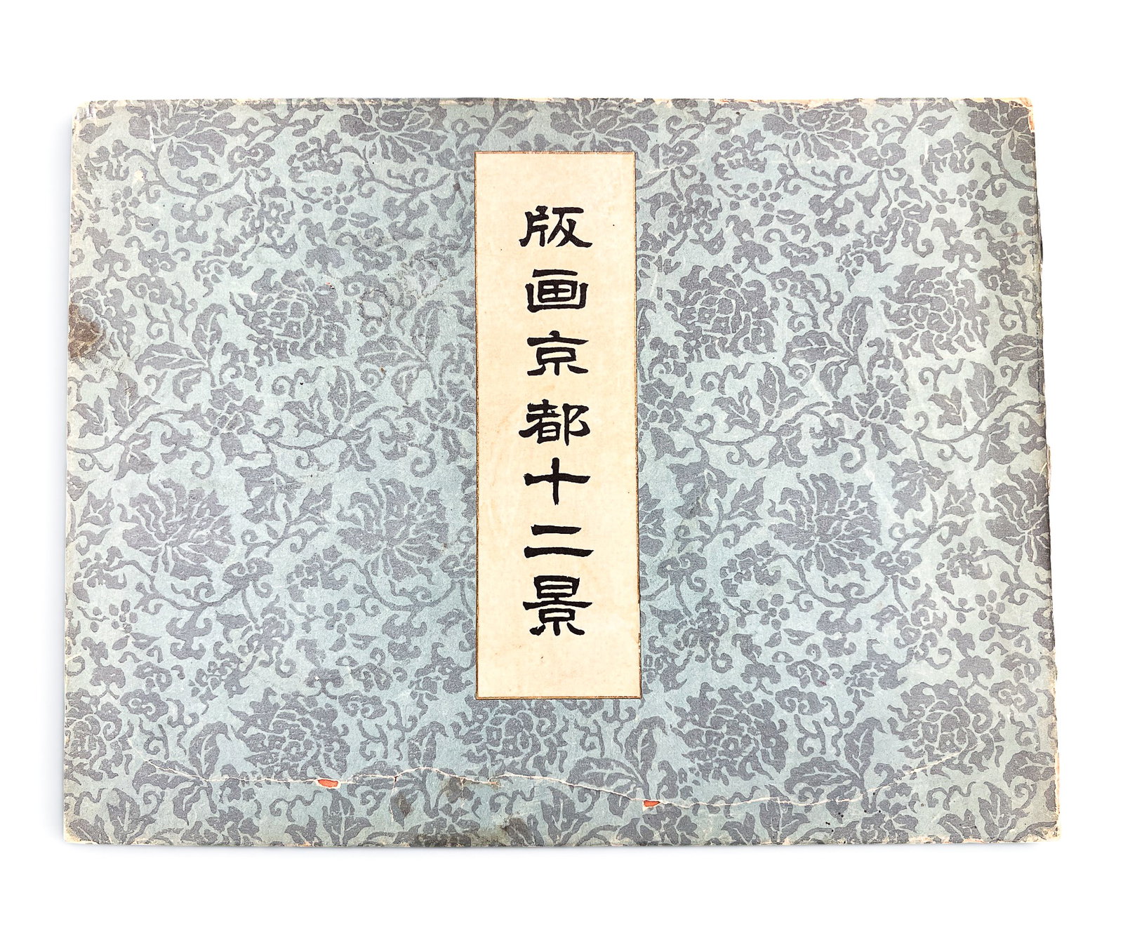 Vintage Japanese "12 Noted Places of Kyoto" Woodblock Print Book (1 of 8)
