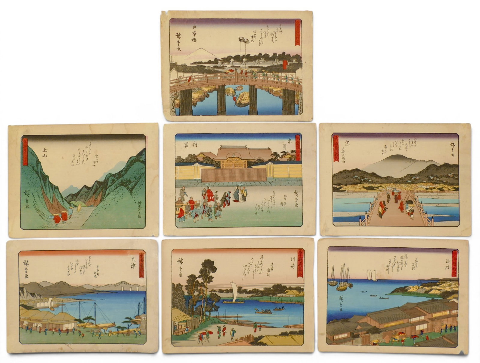Old Hiroshige "Fifty-Three Stations of Tokaido" Woodblock Print Album - 10