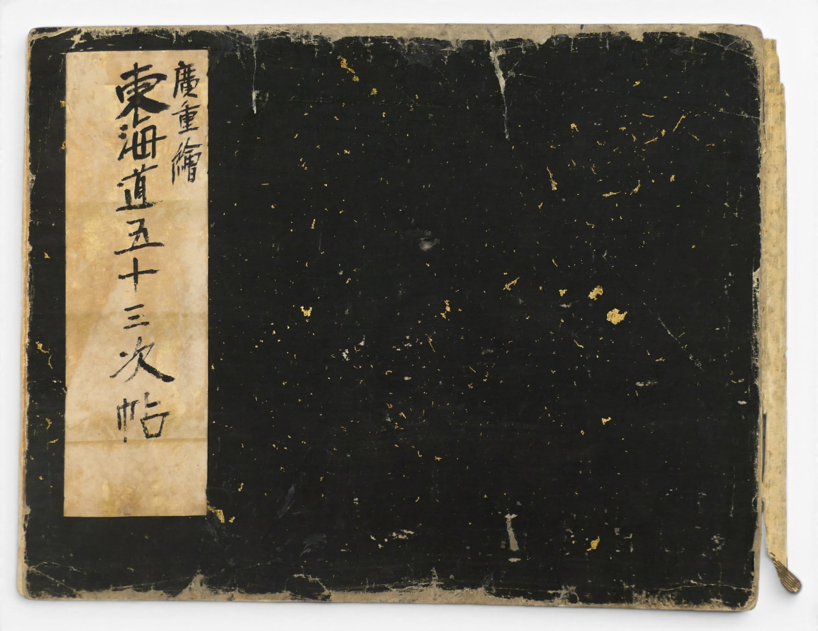 Old Hiroshige "Fifty-Three Stations of Tokaido" Woodblock Print Album - 11