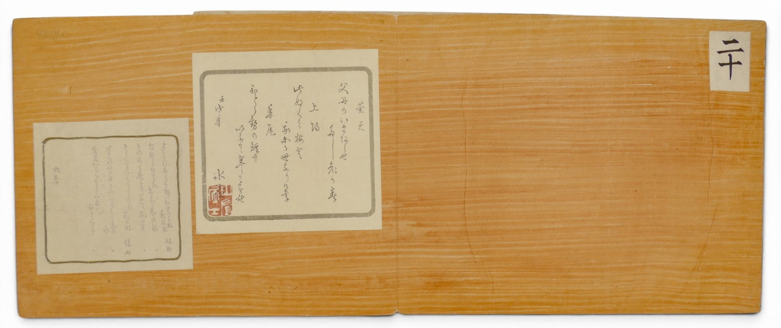 Old Hiroshige "Fifty-Three Stations of Tokaido" Woodblock Print Album - 12