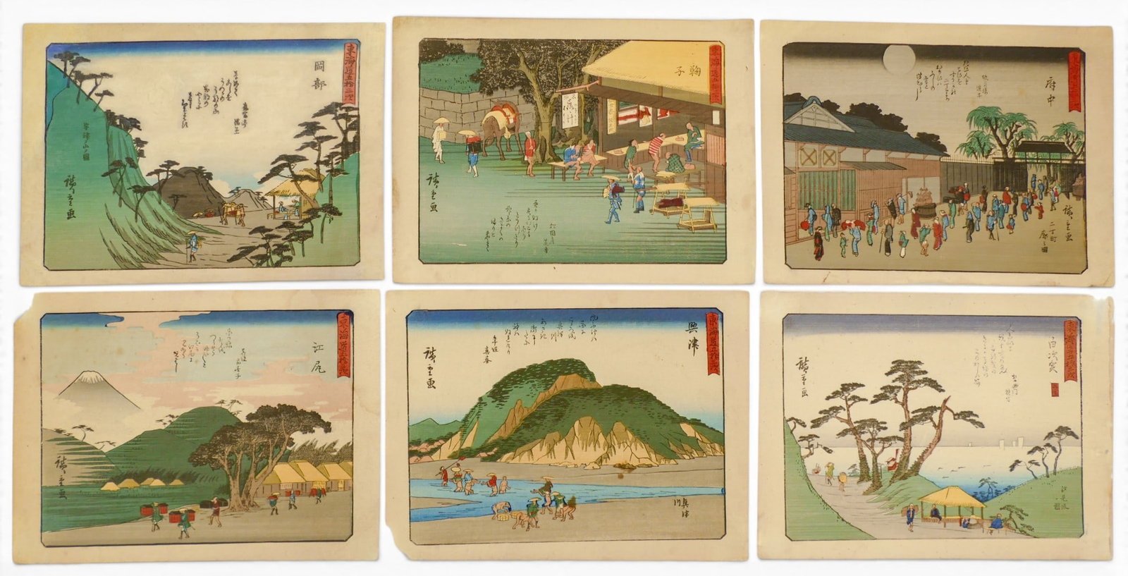 Old Hiroshige "Fifty-Three Stations of Tokaido" Woodblock Print Album - 4