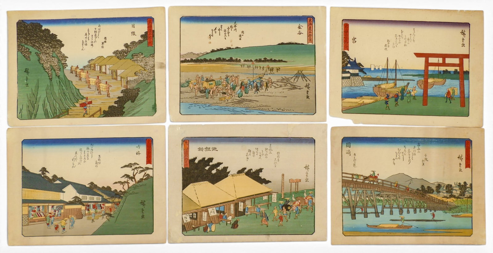 Old Hiroshige "Fifty-Three Stations of Tokaido" Woodblock Print Album - 6