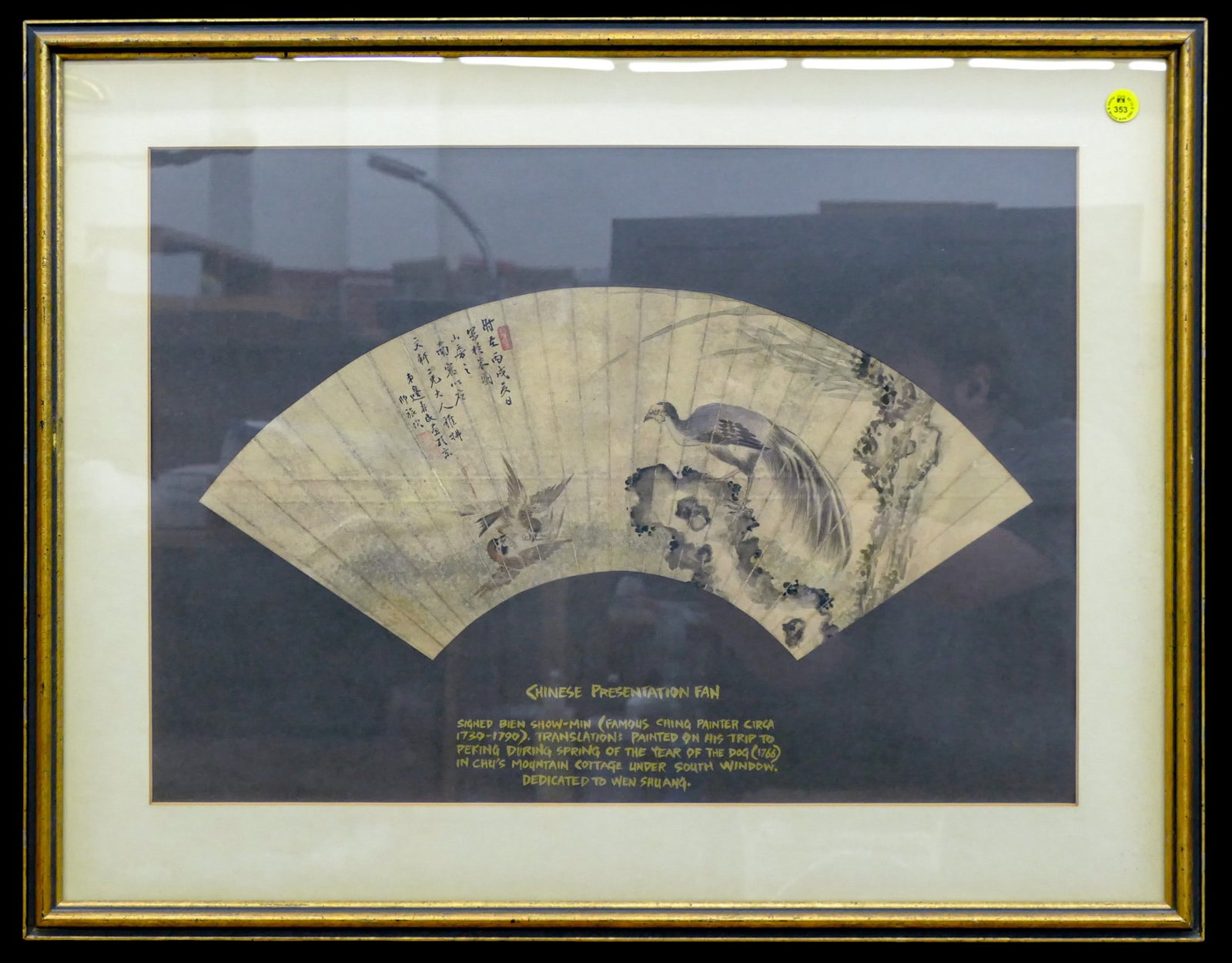 Antique Chinese Fan Painting by Bian Shoumin: Antique Chinese Fan Painting by Bian Shoumin aka Bian Weiqi Framed 21.5"x37.5". Watercolor on silk depicitng birds in landscape. Calligraphy inscription with three artist red chop seals upper left. Im