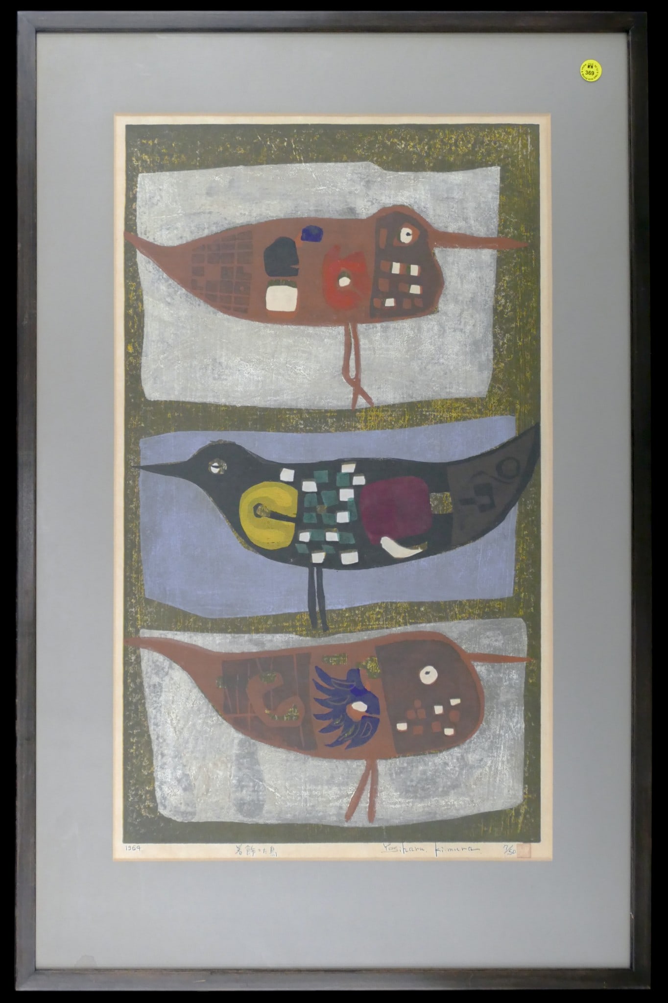 Yoshiharu Kimura "Three Birds" 1964 Woodblock Print Framed (1 of 1)
