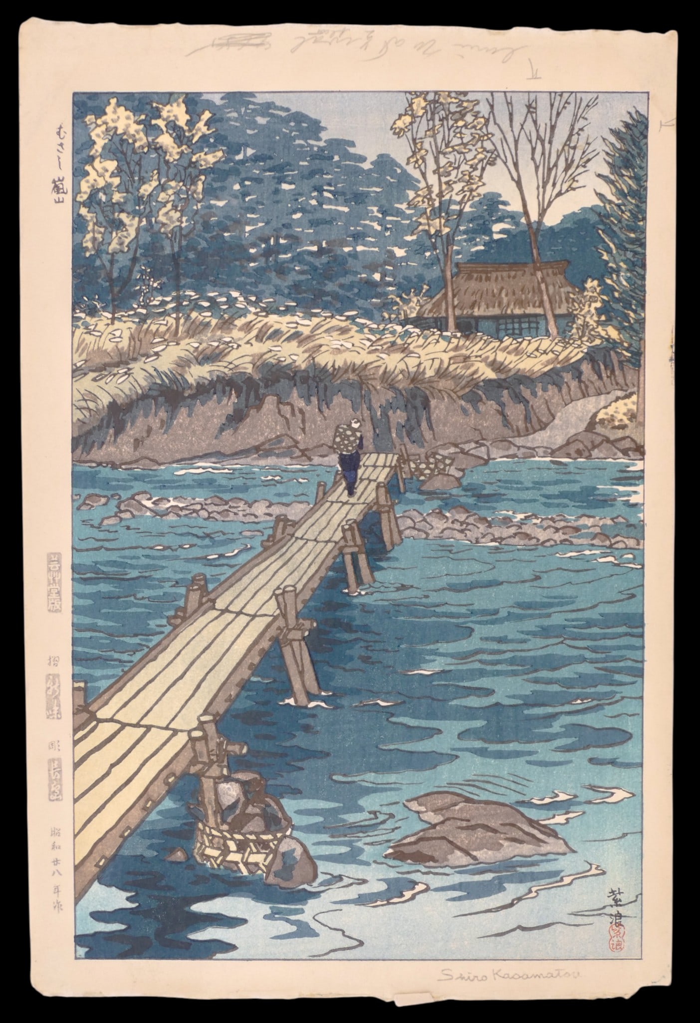 Shiro Kasamatsu "Musashi Arashiyama" 1953 Woodblock Print: Shiro Kasamatsu "Musashi Arashiyama" 1953 Woodblock Print 16"x10.75" Sheet. Plate signed lower margin. Excellent condition with strong colors. Loose, unframed.