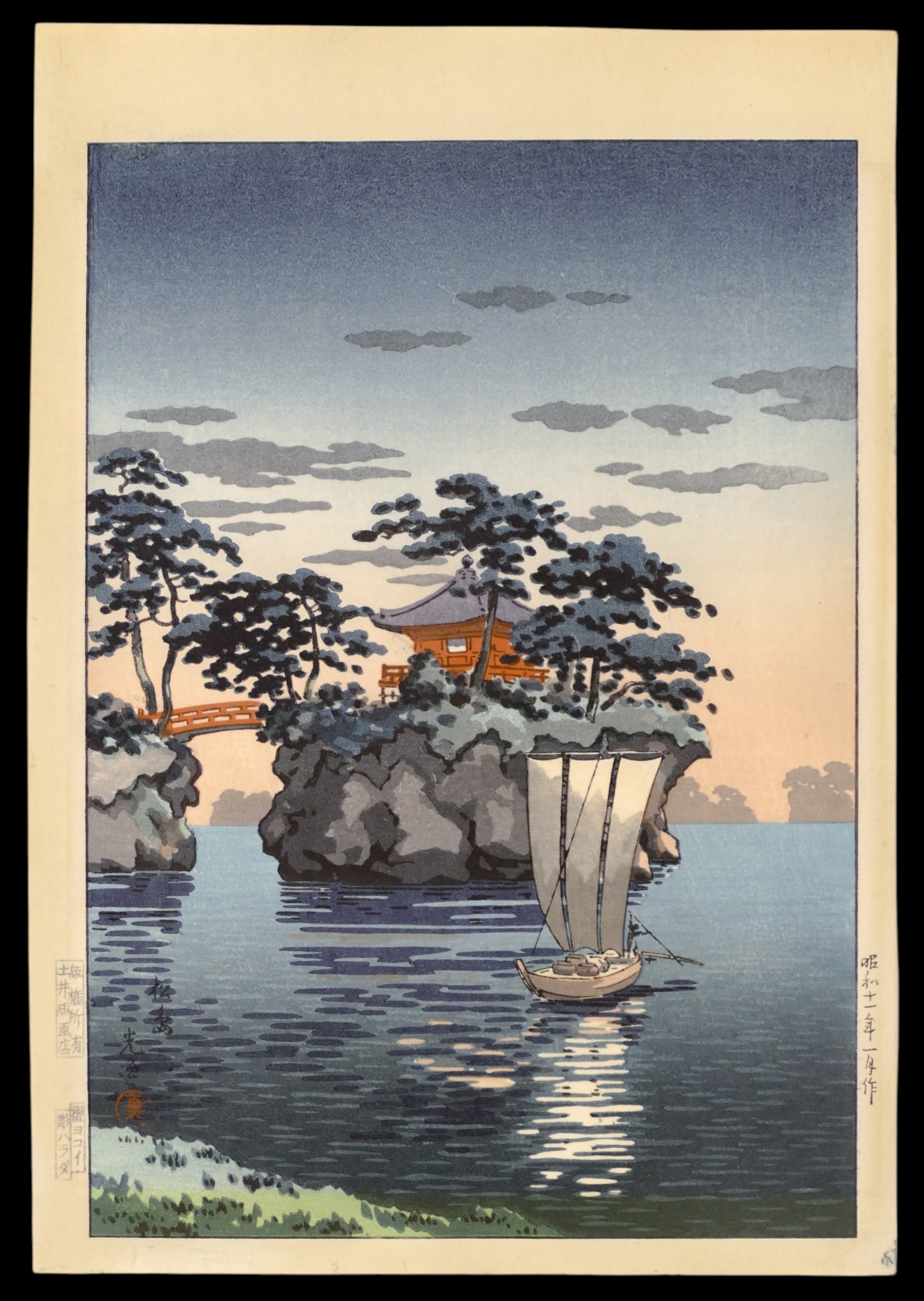 Tsuchiya Koitsu "Godaido Shrine, Matsushima" 1936 Woodblock Print: Tsuchiya Koitsu "Godaido Shrine, Matsushima" 1936 Woodblock Print 11.5"x8" Sheet. Excellent condition with strong colors. Loose, unframed.