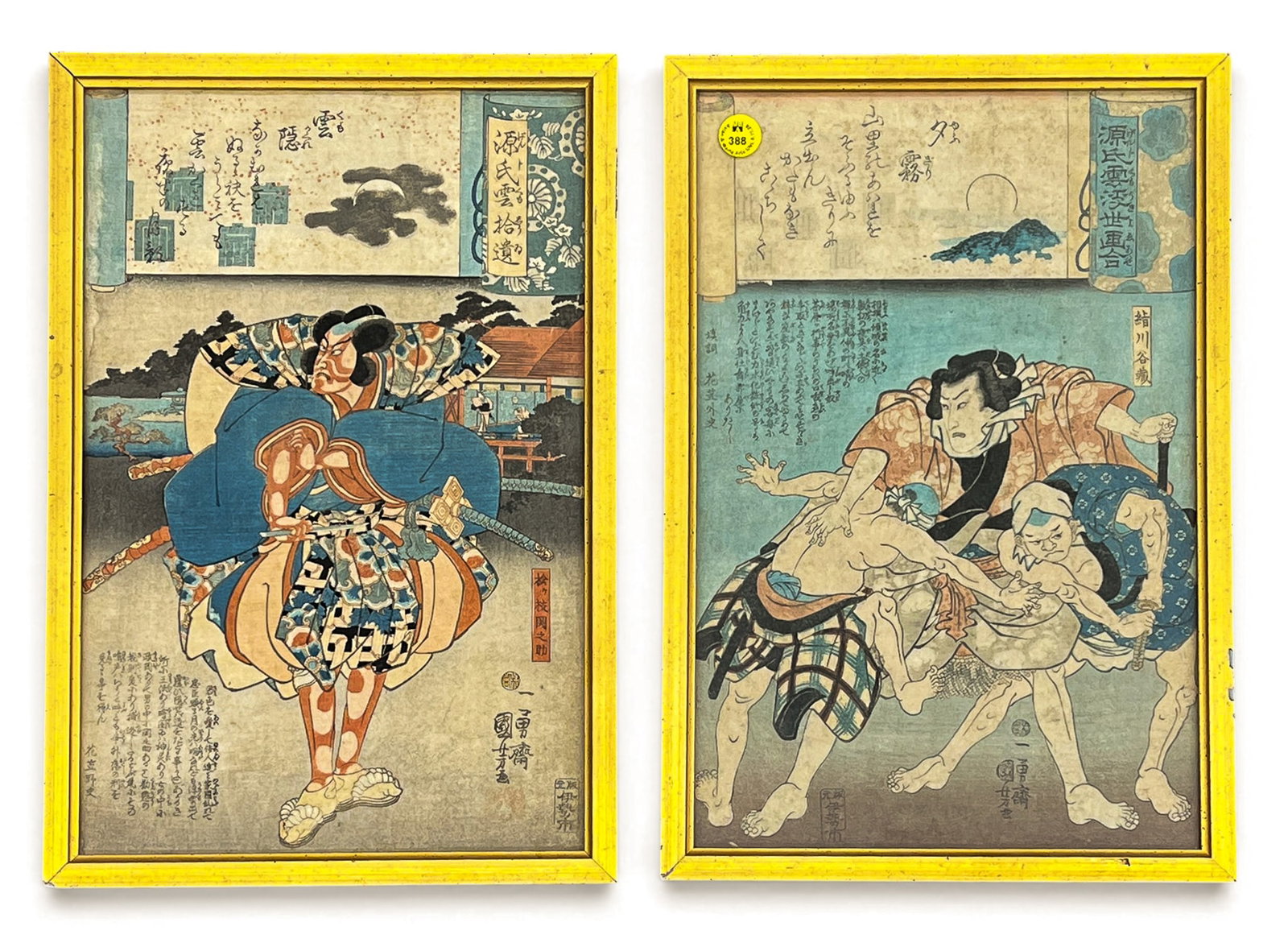 Pair Antique Utagawa Kuniyoshi Woodblock Prints Framed (1 of 1)