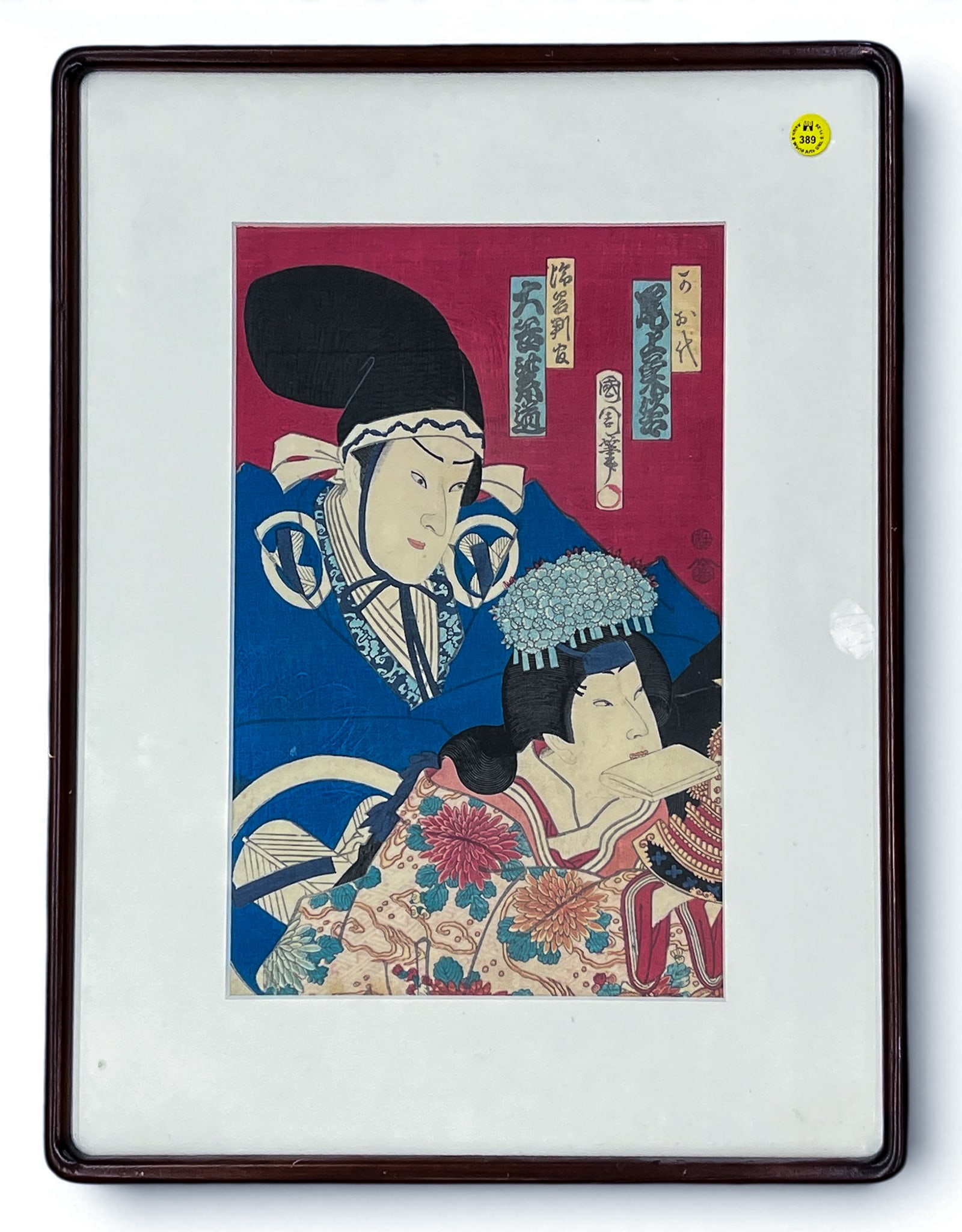 Antique Utagawa Kunisada Woodblock Print Framed (1 of 1)