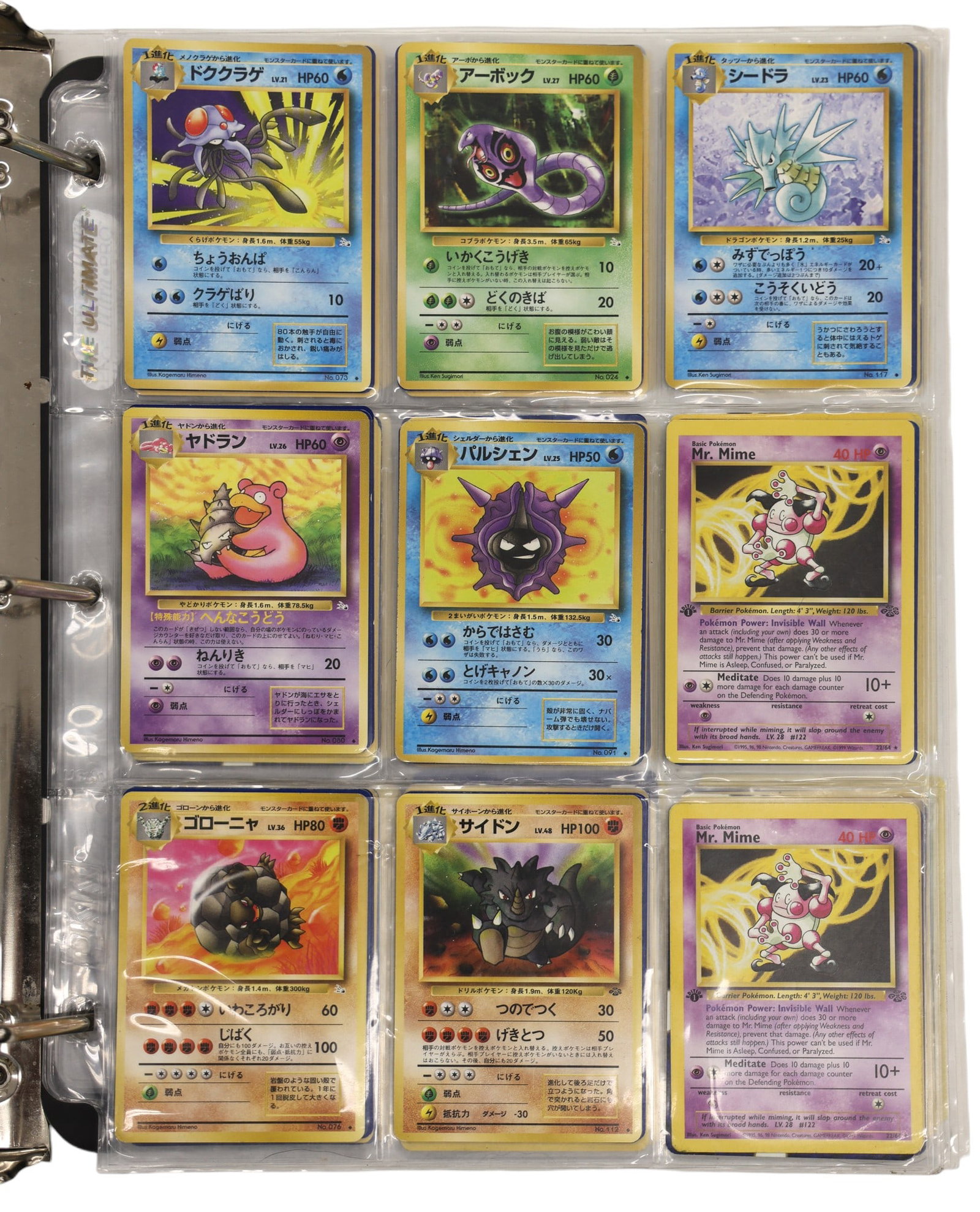 Approx.150 Vintage Pokemon WOTC Era Cards in Binder - 5