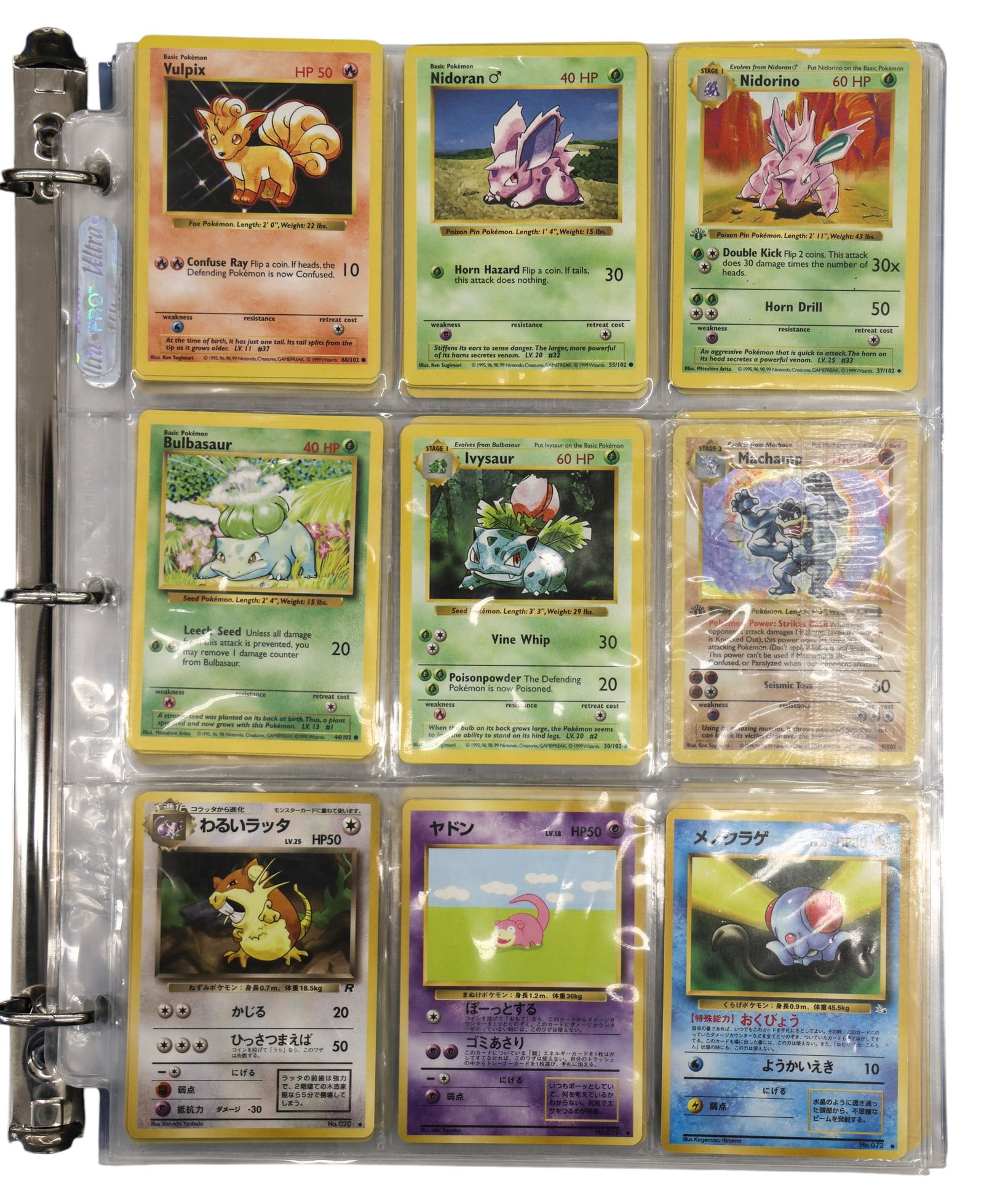Approx.110 Vintage Pokemon WOTC Era Cards in Binder - 2