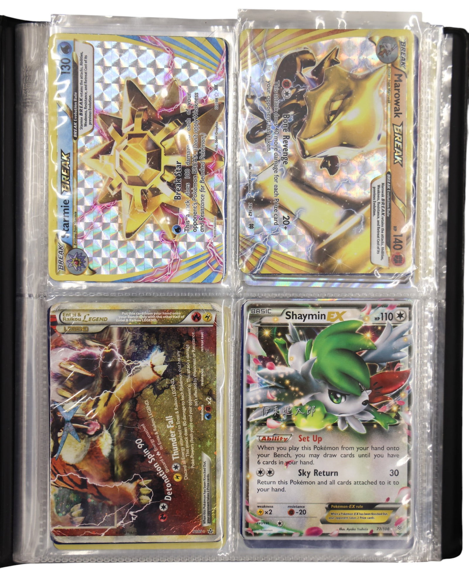 Approx.1500 Pokemon XY and S&M Era Cards in Binders and Loose - 2