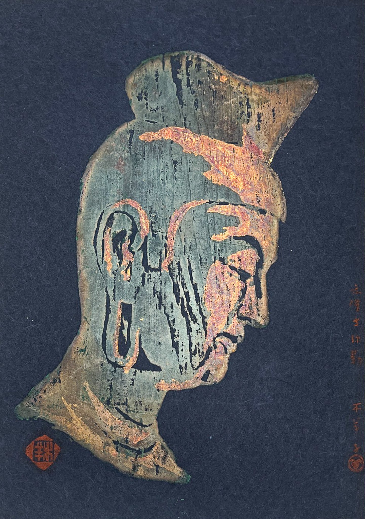 Morimoto Buddha Woodblock Print: Morimoto (20th cent. Japanese) Buddha Woodblock Print. 14"x10" image 18.5"x14" matted. Excellent condition.