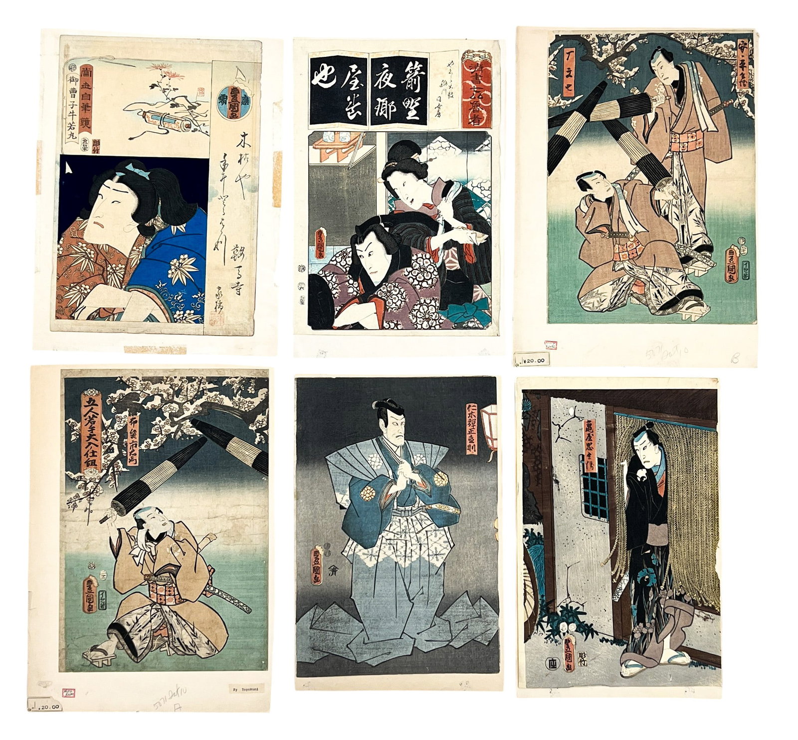 6pc. Utagawa Toyokuni Woodblock Prints: 6pc. Utagawa Toyokuni (1769-1825 Japanese) Woodblock Prints. 15.5"x11.25" largest loose. Condition varies.