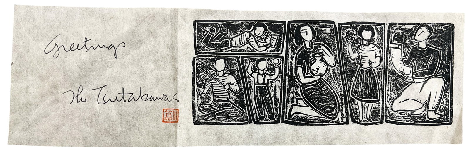 George Tsutakawa + Family Block Print Holiday Card on Paper (1 of 1)