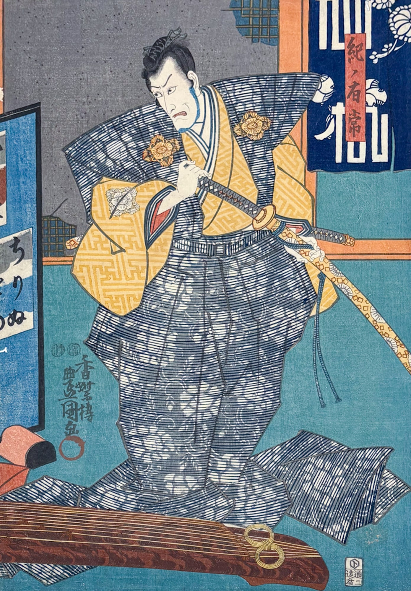 Utagawa Kunisada "Kabuki Samurai" Woodblock Print: Utagawa Kunisada (1786-1865 Japanese) "Kabuki Samurai" Woodblock Print 13.75"x9.5" Image 19"x13" Matted. Minor paper loss/stain lower right corner.
