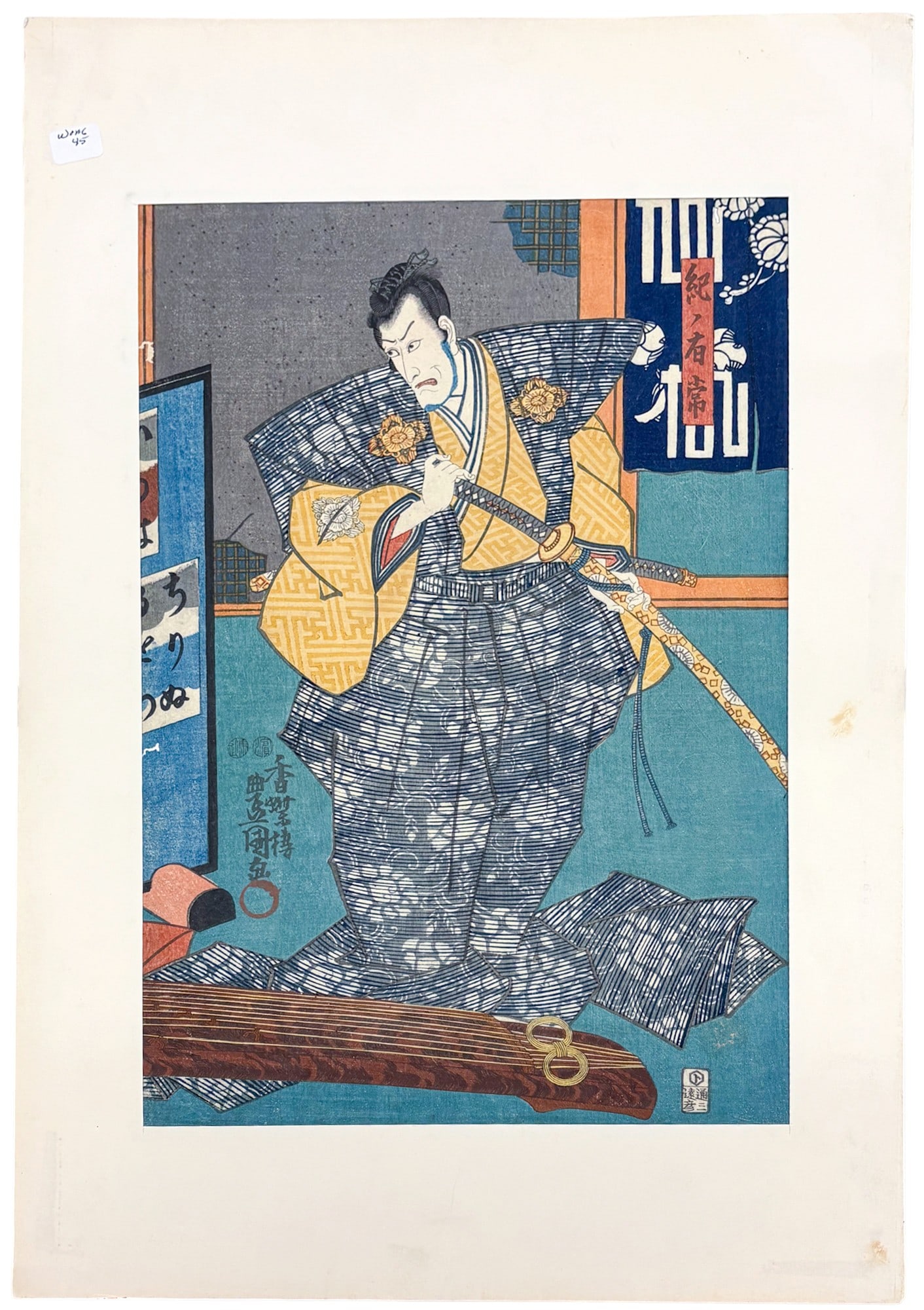 Utagawa Kunisada "Kabuki Samurai" Woodblock Print - 2
