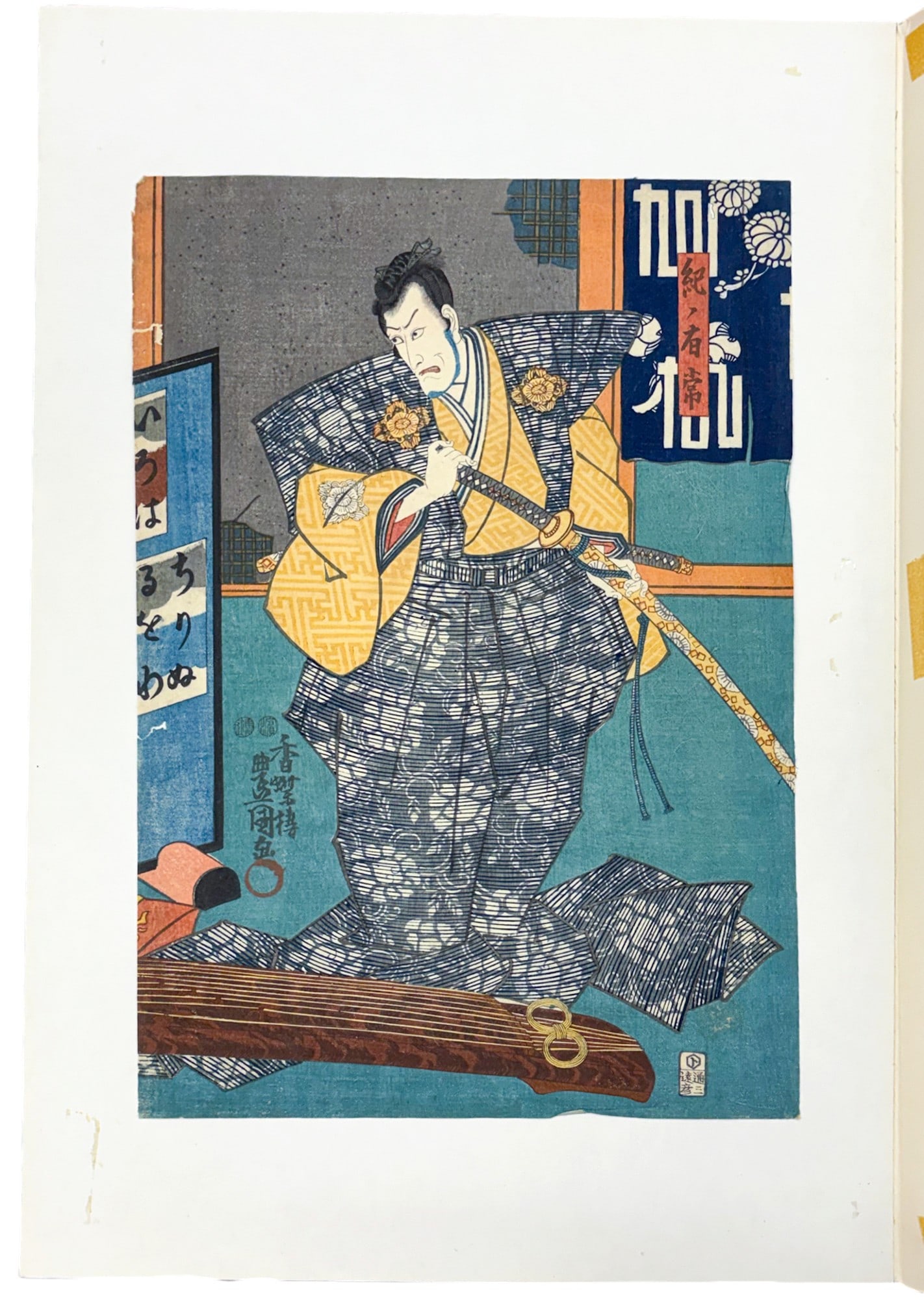 Utagawa Kunisada "Kabuki Samurai" Woodblock Print - 3