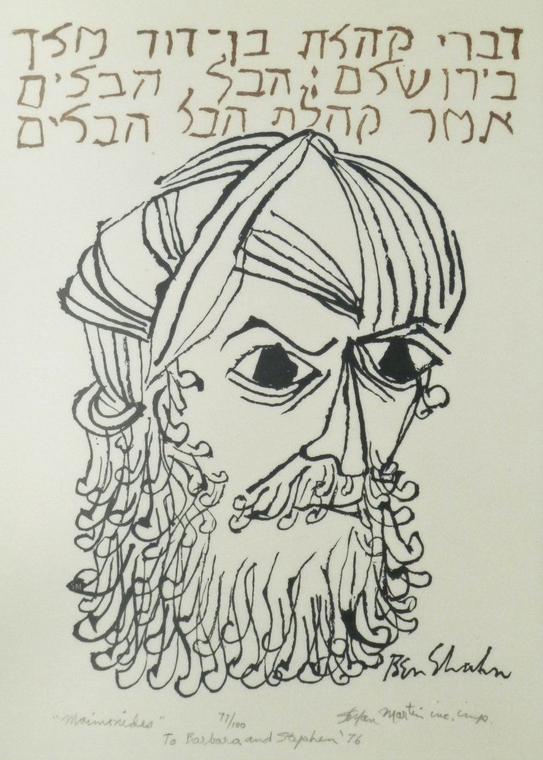 (3) Stefan Martin (1936-1994 New Jersey) Incomplete: (3) Stefan Martin (1936-1994 New Jersey) Incomplete Works by Ben Shahn, Later Completed by Stefan Martin Limited Edition Lithograph Set. Includes ''Rex'' 74/100 image 10.5''x7'', ''Maimonides'' 71/100