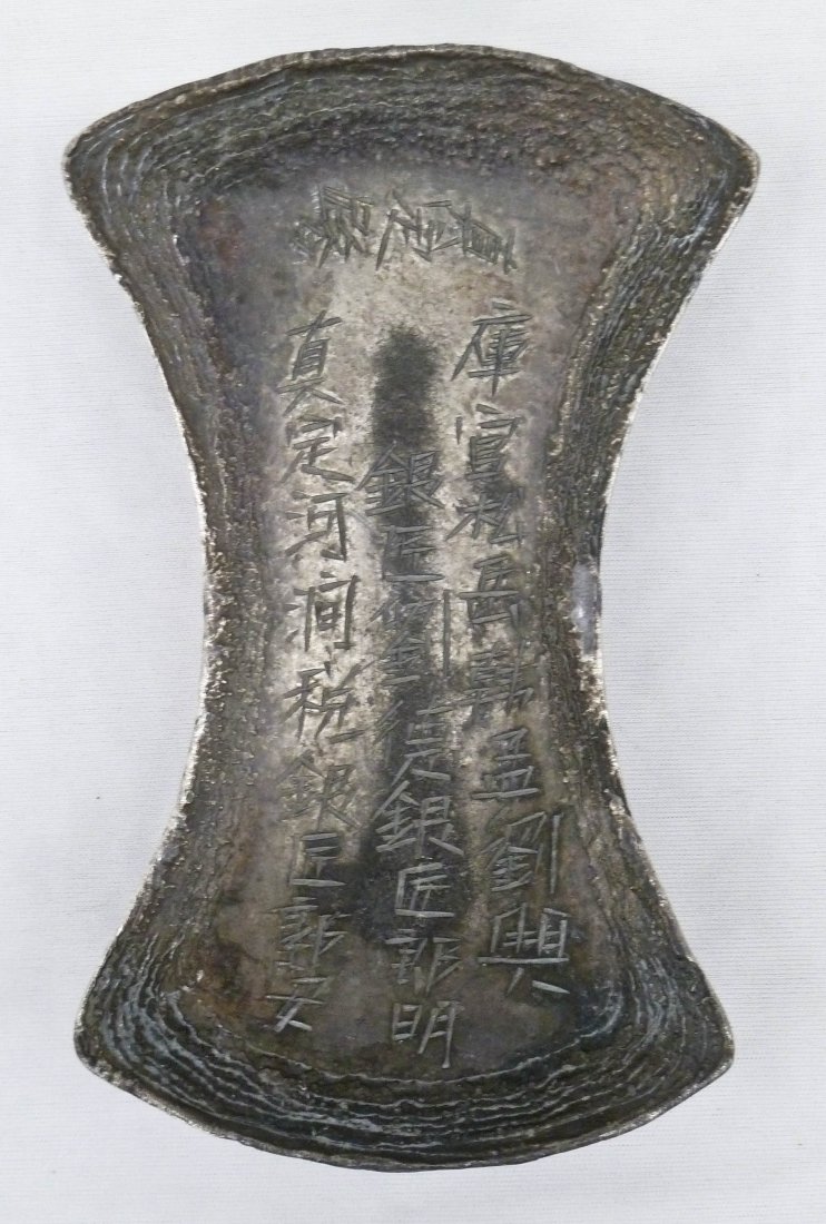 Old Chinese Metal Block with Etched Calligraphy: Old Chinese Metal Block with Etched Calligraphy 6''x3.5''. In government form, hatchet shaped.