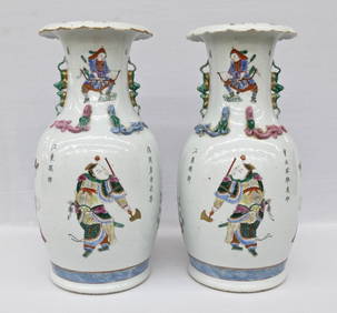 Pair Chinese Famille Rose Temple Porcelain Vases with (1 of 5)