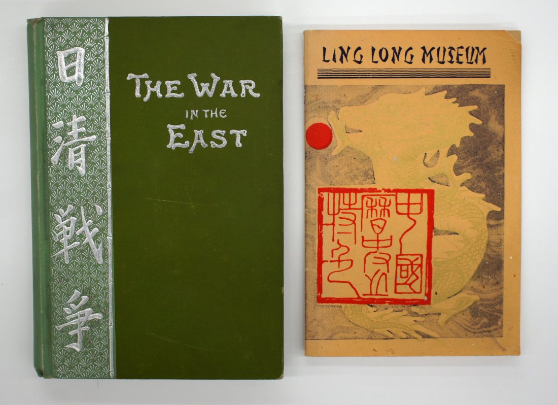 Two Asian books, The War in the East by Trumbull White,: Two Asian books, The War in the East by Trumbull White, 1895 hardcover, excellent condition and Ling Lung Museum, booklet, 1935 second edition, signed, excellent condition.