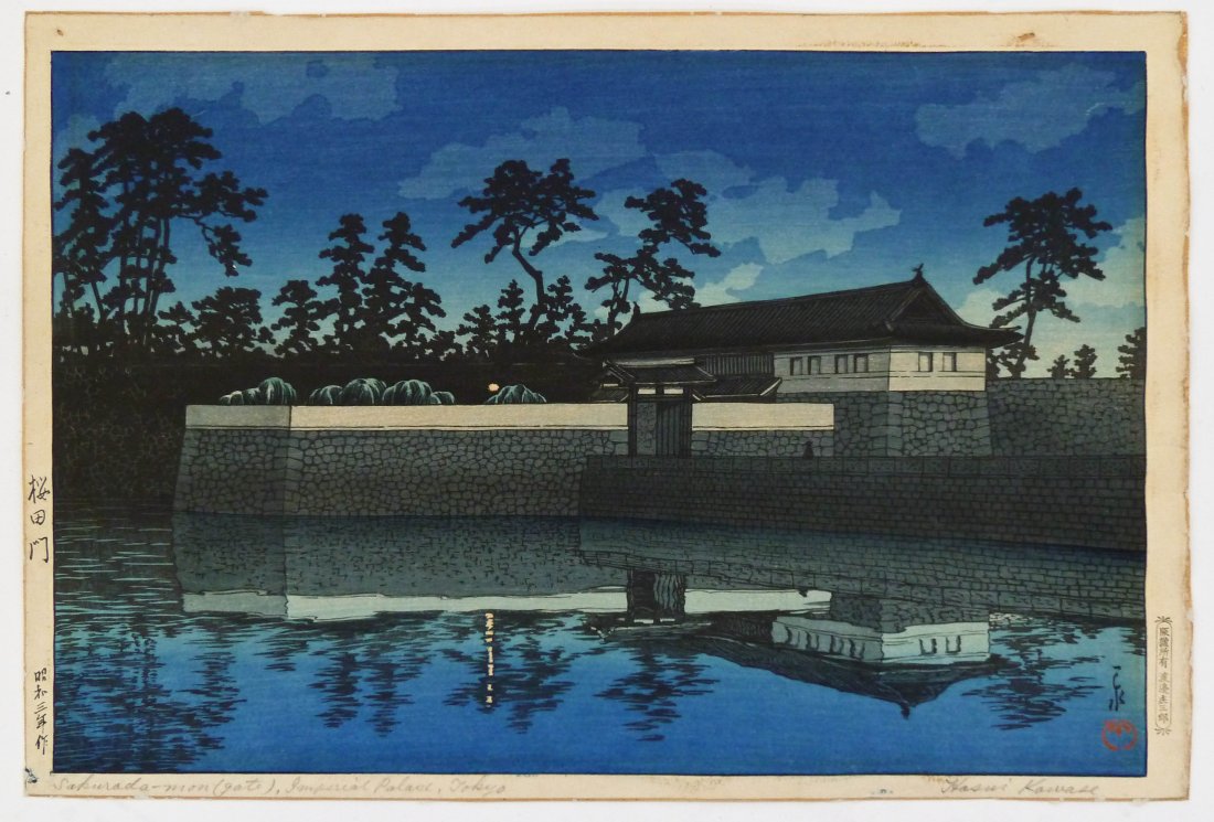 Kawase Hasui (1883-1957 Japan) ''Sakurada Gate'': Kawase Hasui (1883-1957 Japan) ''Sakurada Gate'' Japanese Woodblock Print Oban Size. Pencil signed and titled lower margin. Bears a Watanabe publisher's seal right margin dating it from 1929-1942. Tap