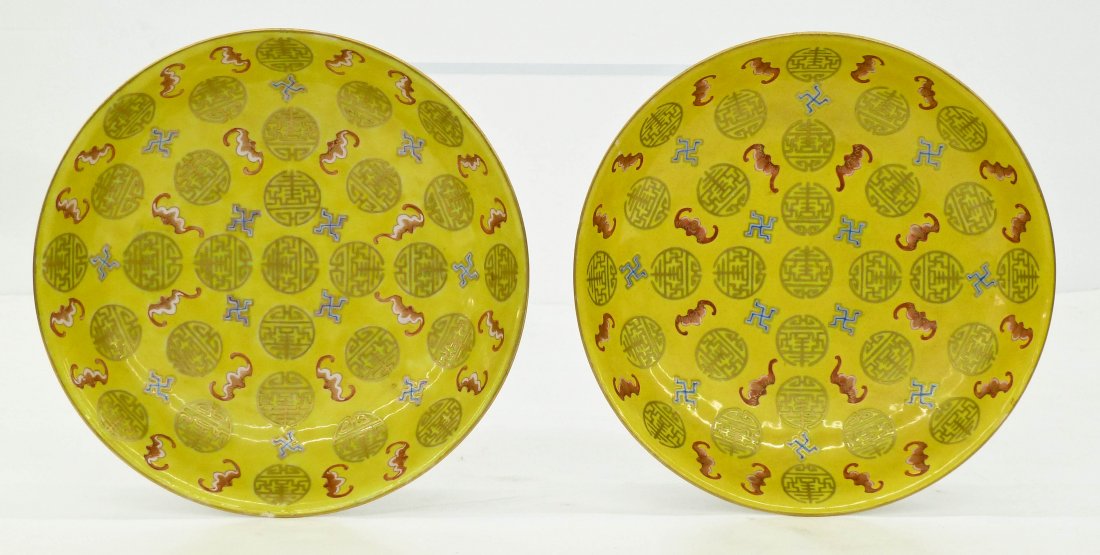 Pair of Chinese Guangxu Famille Jaune Bowls 2"x8.75" Ea (1 of 10)