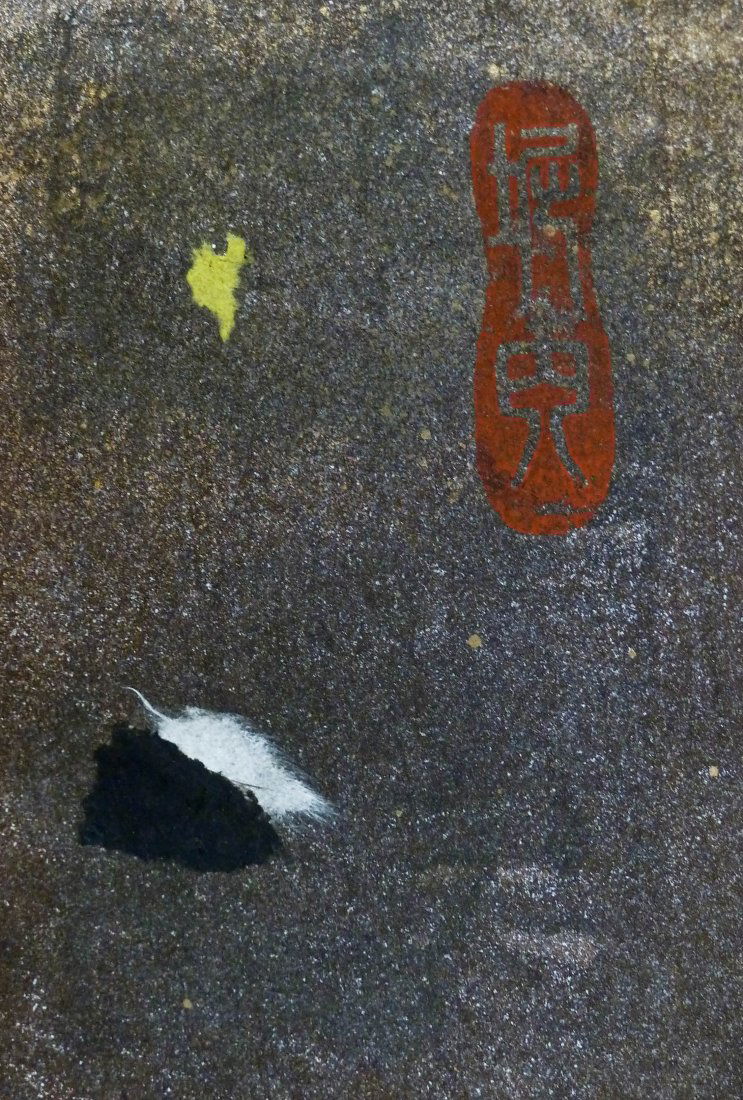 Paul Horiuchi (1906-1999 Washington) Abstract Casein (1 of 2)