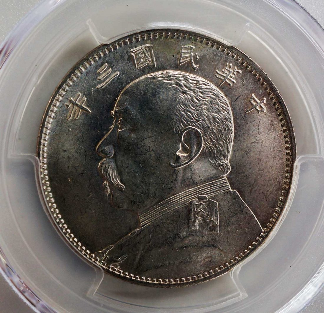 China 50 Cents, Year 3 (1914) PCGS, Genuine, UNC: China 50 Cents, Year 3 (1914) PCGS, Genuine, UNC Details, Y-328, LM-64, Cleaning, From the Estate of Robert Marcel Caudron, former post master of Shanghai China during the 1920's