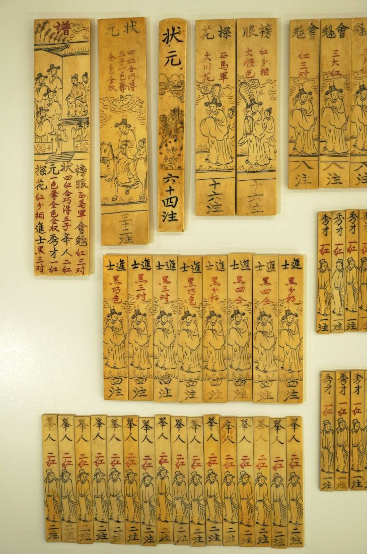 Group of Chinese Ivory Game Pieces, each of tablet: Group of Antique Chinese Ivory Game Pieces, each of tablet form, rectangular, 65 pieces, sizes rang from 3.25'' to 7'' each, 636 grams. 18th or 19th century, Qing dynasty.