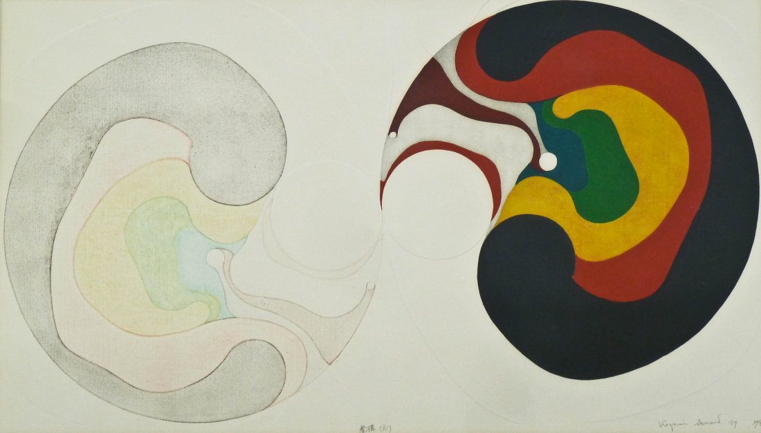 Kazumi Amano (1927-2001 Japanese) Abstract 1967 (1 of 1)