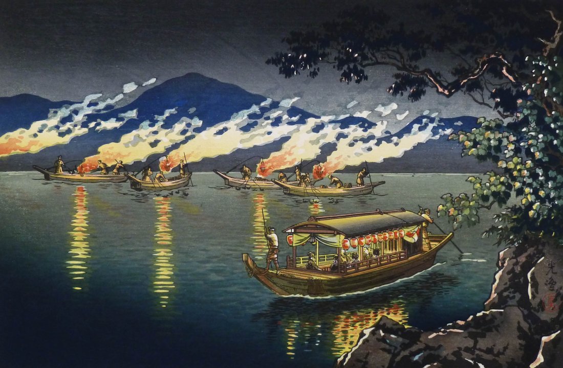 Tsuchiya Koitsu (1870-1949 Japanese) ''Fishing for: Tsuchiya Koitsu (1870-1949 Japanese) ''Fishing for Cormorants at Nagaragawa'' Woodblock Print 10.75''x15.75'' Sheet. Loose with strong color. Excellent condition.