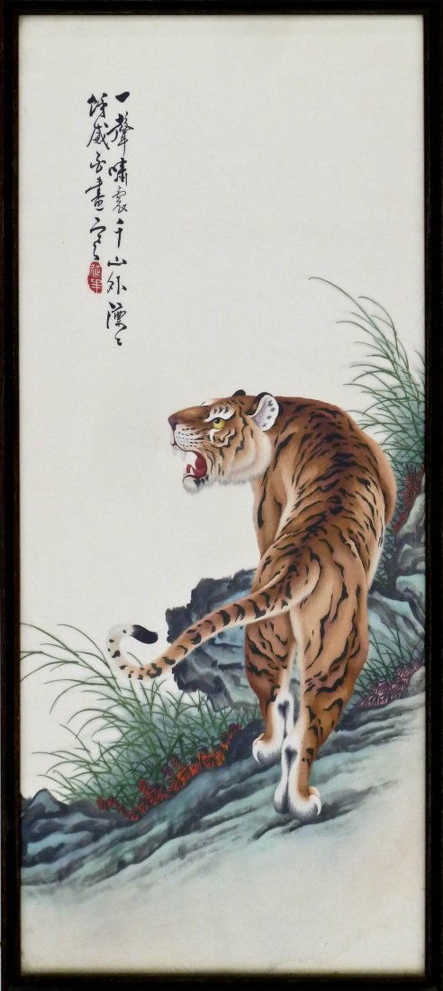 Old Chinese Tiger Silk Embroidery Framed 42''x18.75''. (1 of 2)