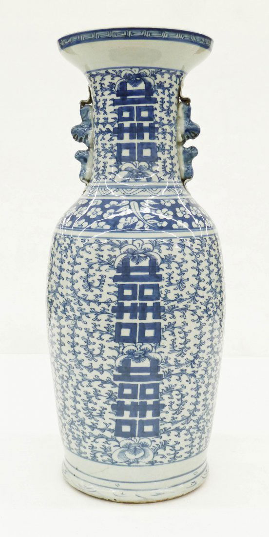 Antique Chinese Double Happiness Blue & White Porcelain (1 of 2)