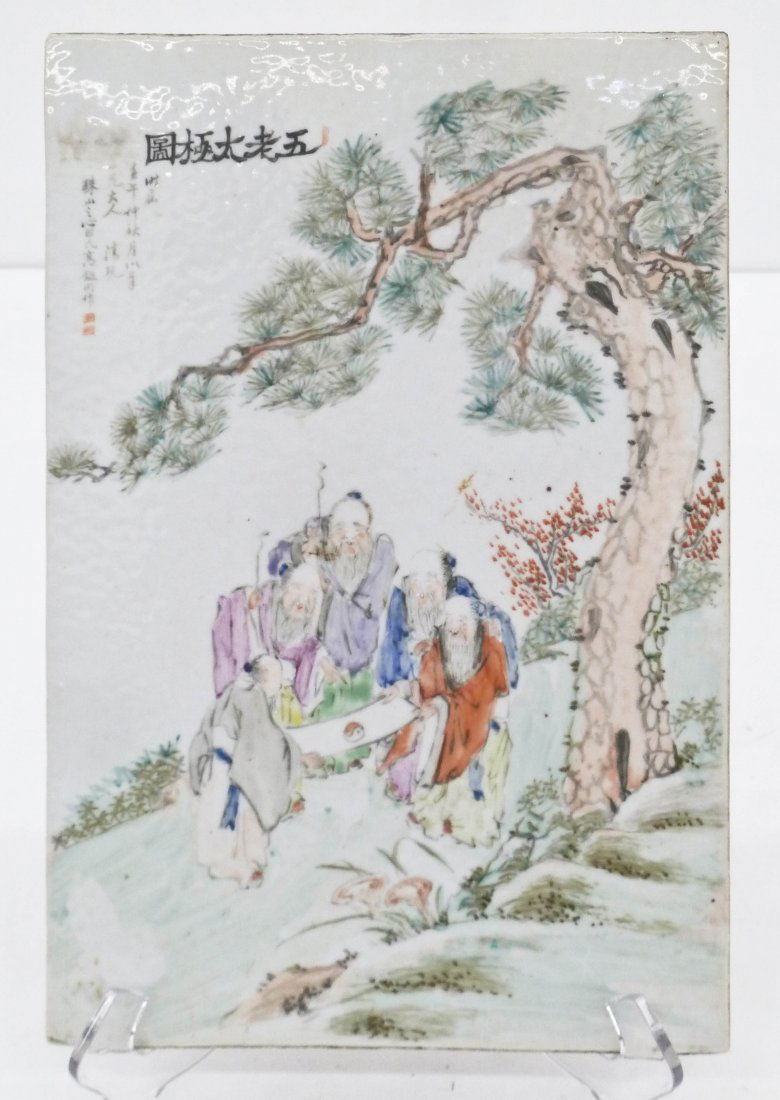 Antique Chinese Porcelain Plaque 15.5''x10.5''. Famille (1 of 3)