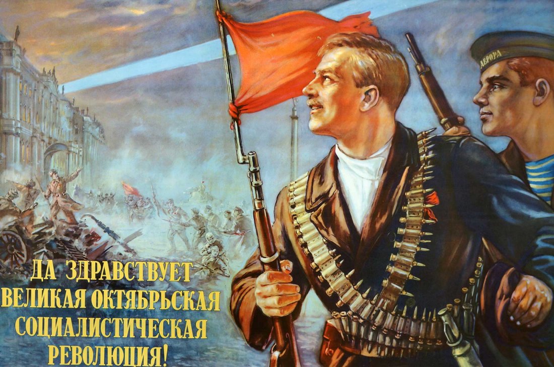 Soloviev, Mikhail, [Long Live the Great October: Soloviev, Mikhail, [Long Live the Great October Socialistic Revolution!] Soviet Original Propaganda Poster. Dated 1952. 22''x32.25'' Stored Rolled, Never Framed, Very Good Condition, Estate Collection