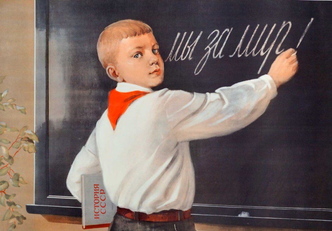Solomennyi, I, [We are for Peace] Soviet Original: Solomennyi, I, [We are for Peace] Soviet Original Propaganda Poster. Dated 1951. 22.5''x31'' Stored Rolled, Never Framed, Very Good to Excellent Condition, Estate Collection, Seattle