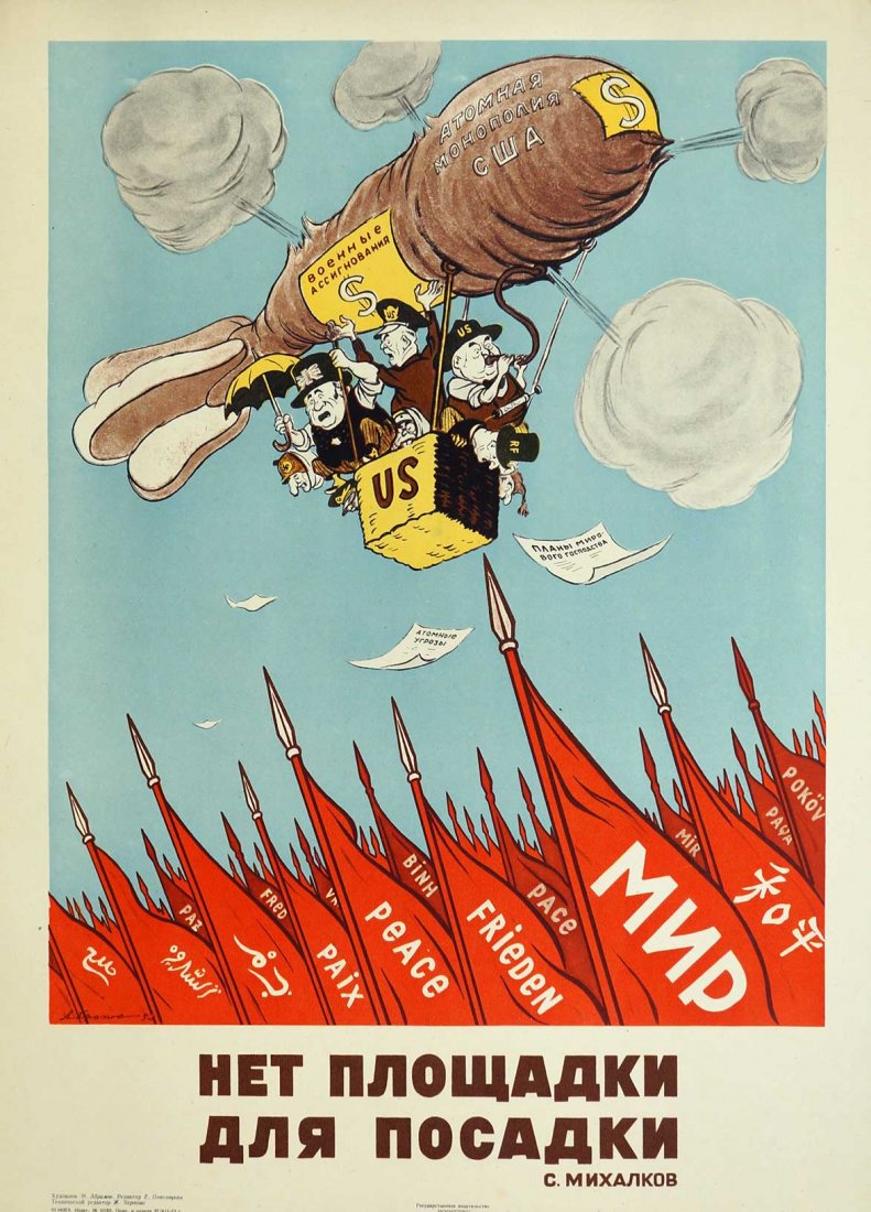 Abramov, Mark, [There is No Ground for Landing] Soviet: Abramov, Mark, [There is No Ground for Landing] Soviet Original Propaganda Poster. Dated 1953. 22.5''x19'' Stored Rolled, Never Framed, Excellent Condition, Estate Collection, Seattle