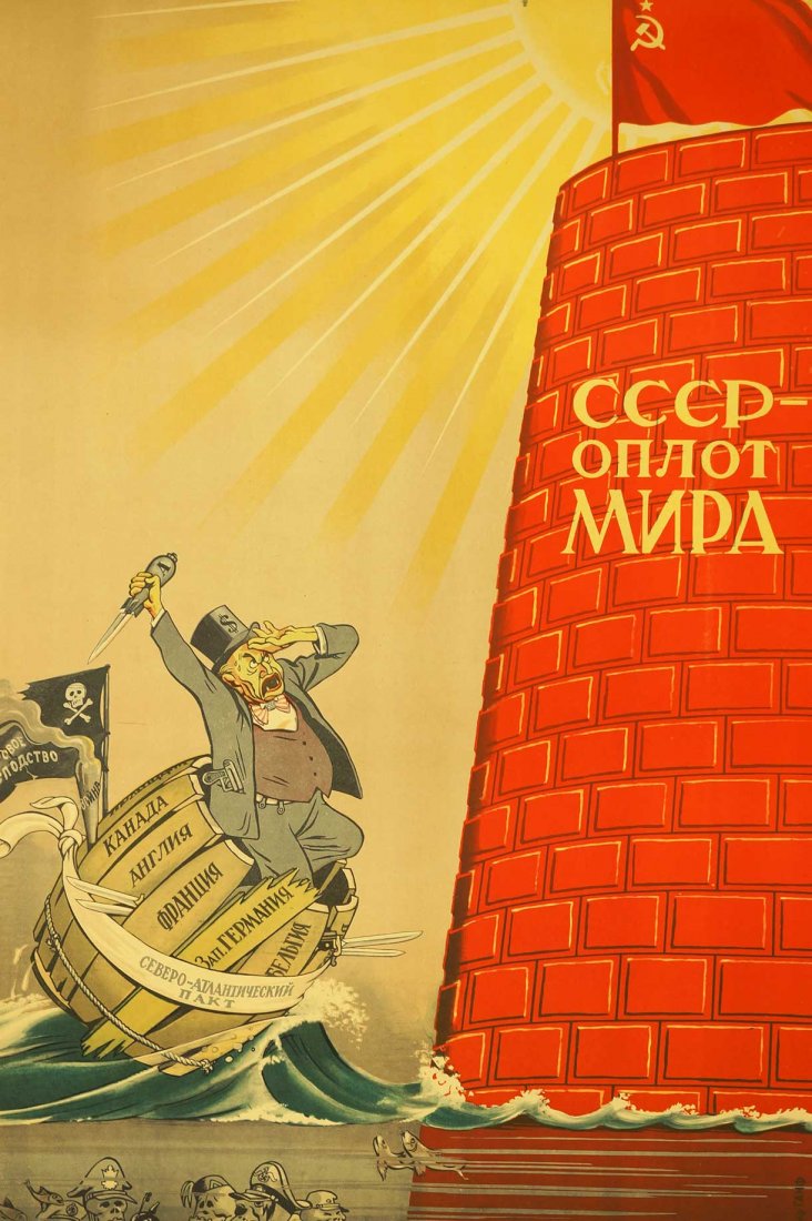 Ganf, Yosif, [USSR - Stronghold of the World] Soviet: Ganf, Yosif, [USSR - Stronghold of the World] Soviet Original Propaganda Poster. Dated 1951. 22.5''x33'' Stored Rolled, Never Framed, Fair Condition, some paper loss, Estate Collection, Seattle