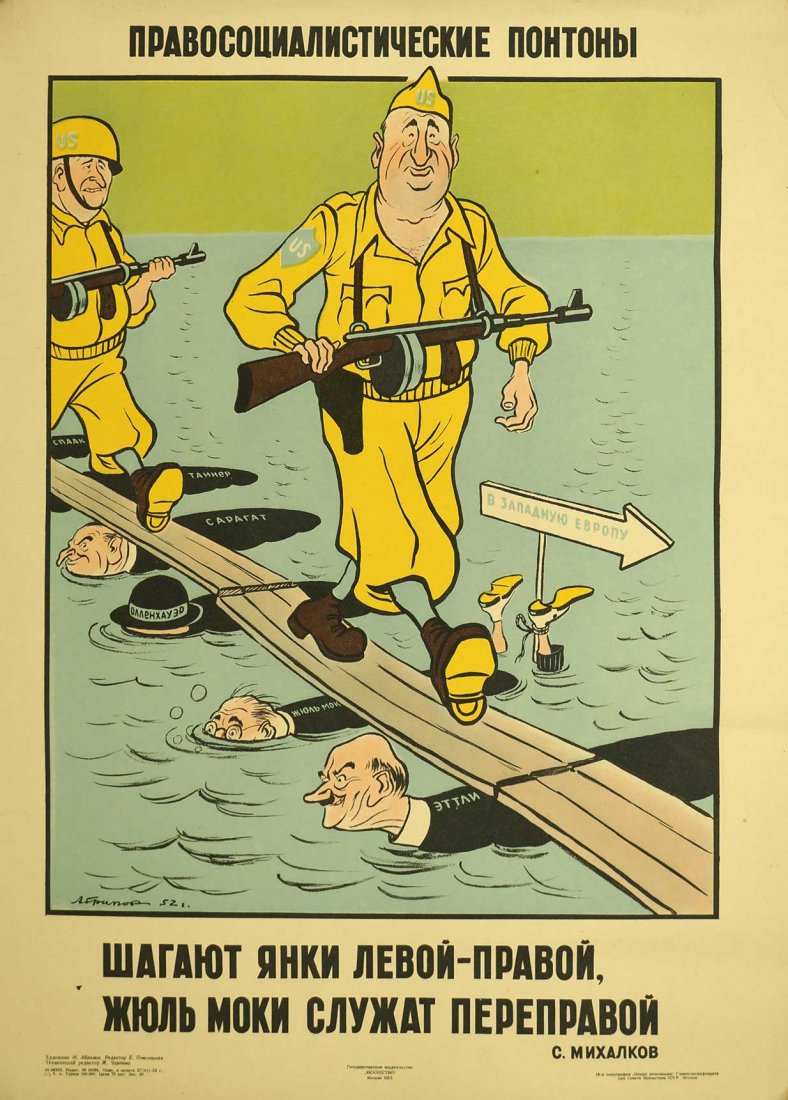 Abramov, Mark, [Right Wing Pantones] Soviet Original: Abramov, Mark, [Right Wing Pantones] Soviet Original Propaganda Poster. Dated 1953. 25.5''x19'' Stored Rolled, Never Framed, Very Good to Excellent Condition, Estate Collection, Seattle