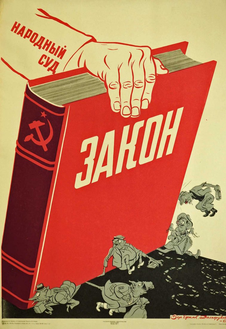 Dolgorukov, Nikolai, [People's Court (Hand) Law (Book): Dolgorukov, Nikolai, [People's Court (Hand) Law (Book) Soviet Original Propaganda Poster. 34.5''x24'' Stored Rolled, Never Framed, Very Good to Excellent Condition, Estate Collection, Seattle