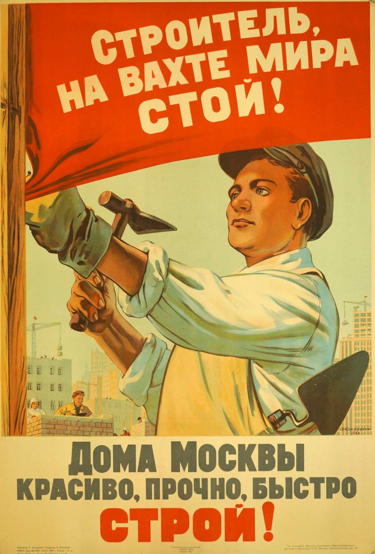 Kokorekin, A, [Builder, Stand on Your Word Lookout The: Kokorekin, A, [Builder, Stand on Your Word Lookout The Houses of Moscow, Beautifully, Sturdy, Fast, Build It] Soviet Original Propaganda Poster. Dated 1953. 32.5''x22.25'' Stored Rolled, Never Framed,