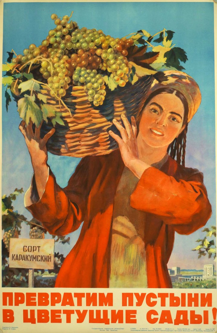 Naryshkin, V, [We'll Turn Deserts Into Blossoming: Naryshkin, V, [We'll Turn Deserts Into Blossoming Gardens] Soviet Original Propaganda Poster. Dated 1952. 32.5''x21.5'' Stored Rolled, Never Framed, Very Good to Excellent Condition, Estate Collection