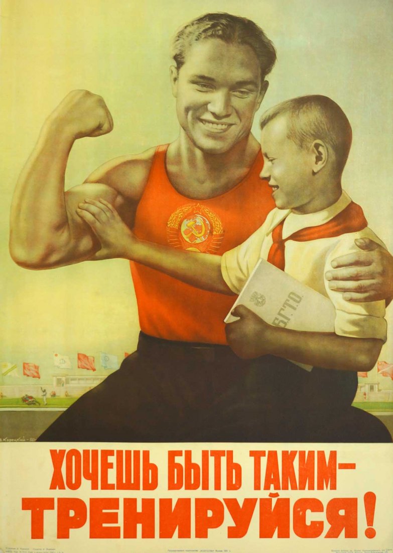 Koretsky, V B, [Do You Want to be Like Him - Train]: Koretsky, V B, [Do You Want to be Like Him - Train] Soviet Original Propaganda Poster. Dated 1951. 32.5''x23'' Stored Rolled, Never Framed, Good to Very Good Condition, Estate Collection, Seattle