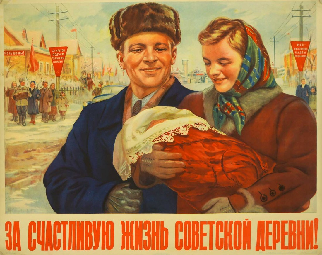 Soloviev, Mikhail, [For a Happy Life of the Soviet: Soloviev, Mikhail, [For a Happy Life of the Soviet Village] Soviet Original Propaganda Poster. Dated 1954. 25.75''x32.5'' Stored Rolled, Never Framed, Very Good Condition, Estate Collection, Seattle