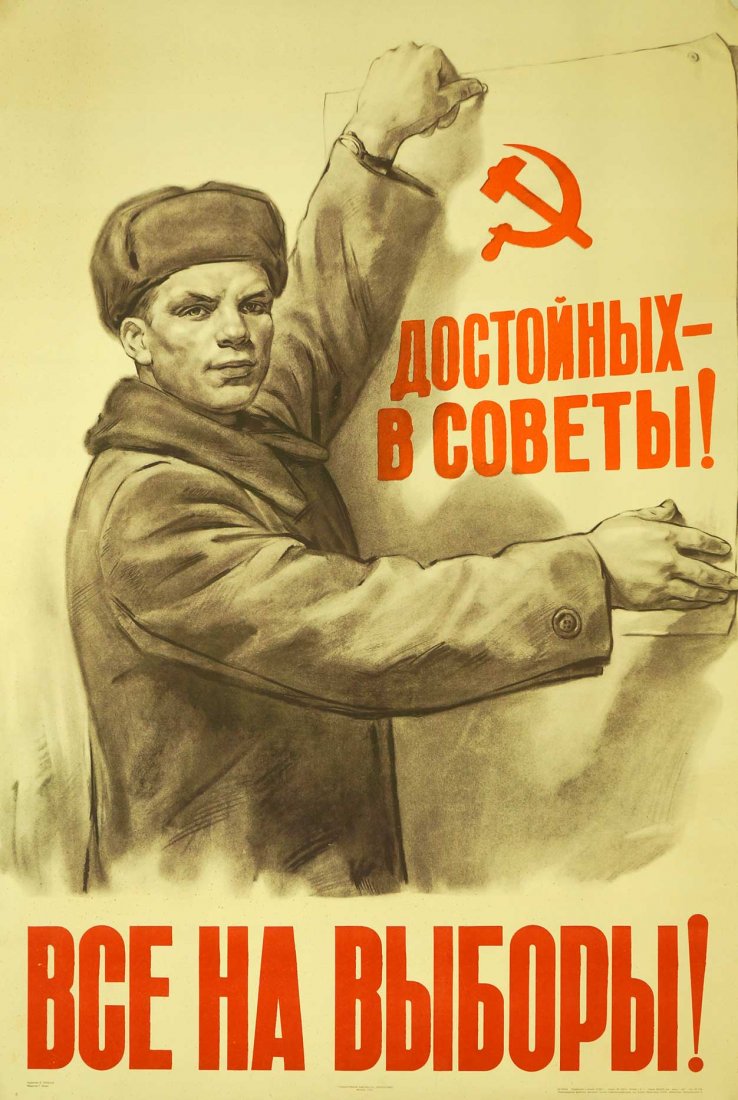 Zabamev, S, [Worthyones - Into the Council. Everyone: Zabamev, S, [Worthyones - Into the Council. Everyone to the Elections] Soviet Original Propaganda Poster. Dated 1953. 31.5''x21.75'' Stored Rolled, Never Framed, Very Good Condition, Estate Collection