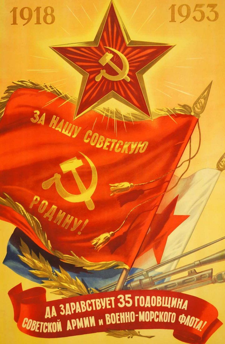Ivanov, K K, [1918-1953 For Soviet Motherland! Long: Ivanov, K K, [1918-1953 For Soviet Motherland! Long Live Soviet Army and Navy. 35 Years] Soviet Original Propaganda Poster. Dated 1953. 34.25''x23'' Stored Rolled, Never Framed, Very Good Condition, E
