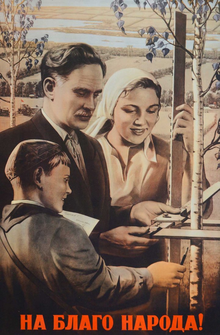 Koretsky, V B, [For the Benefit of the People] Soviet: Koretsky, V B, [For the Benefit of the People] Soviet Original Propaganda Poster. Dated 1953. 35.75''x23'' Stored Rolled, Never Framed, Good Condition, some paper loss top right, Estate Collection, Se