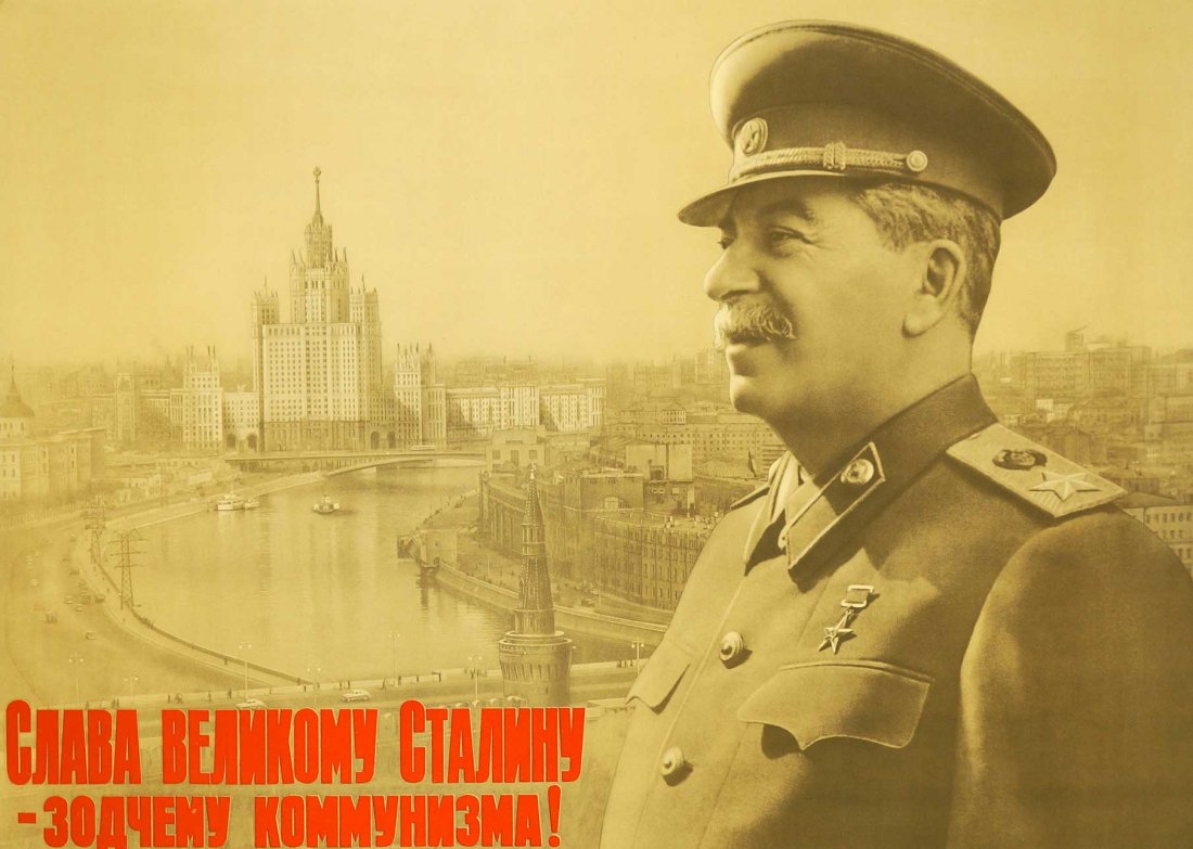 Petrov, N & Ivanov, K, [Glory Stalin, the Great: Petrov, N & Ivanov, K, [Glory Stalin, the Great Architect of Communism] Soviet Original Propaganda Poster. Dated 1952. 21.5''x29.5'' Stored Rolled, Never Framed, Excellent Condition, Estate Collection